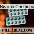 Виагра Сенфорс dapoxetine2